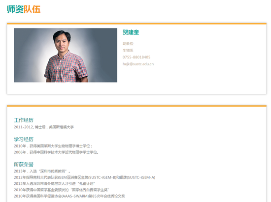 四、实验是哪家医院进行的?