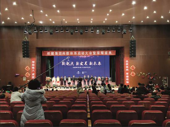 2018年12月26日,天津权健公司总部礼堂在位经销商大会进行彩排。