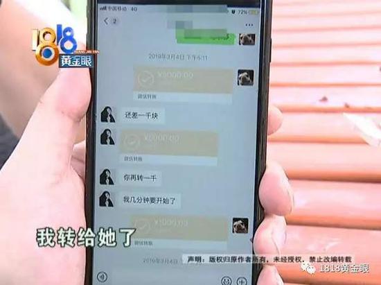 游泳教练爱上女网友被骗：聊天好似初恋般的感觉