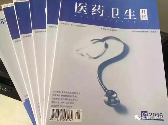 维普查重发明人的论文生意 假冒正规杂志社赚黑钱