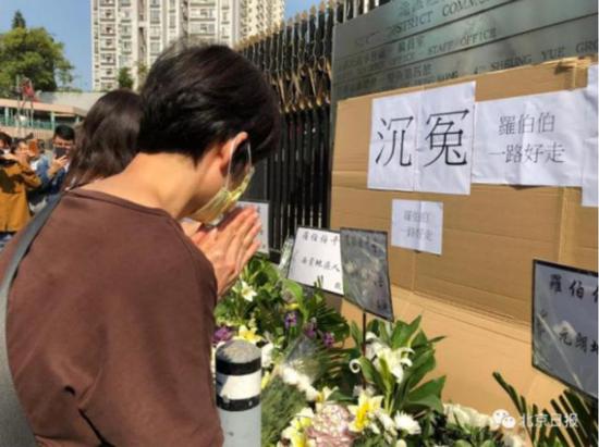 (图:祭奠仪式现场)