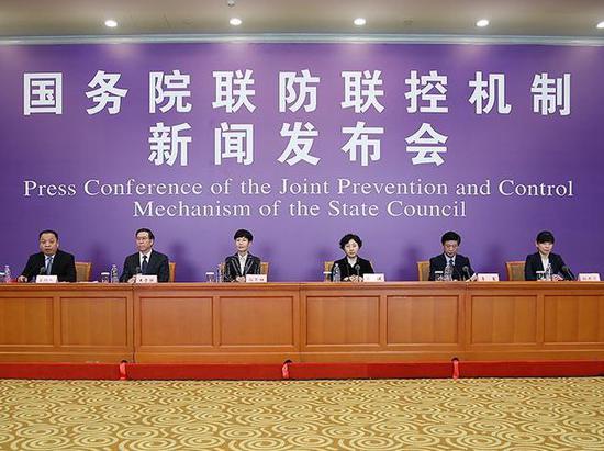 2月17日,国务院联防联控机制召开新闻公布会现场。