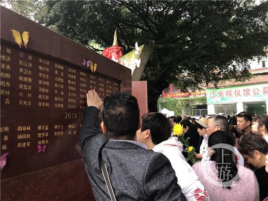 △市民到市尸体器官救济留念园吊唁器官救济者,