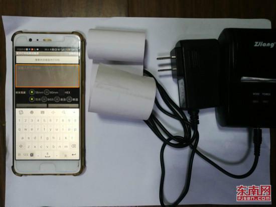 缴获的作案工具