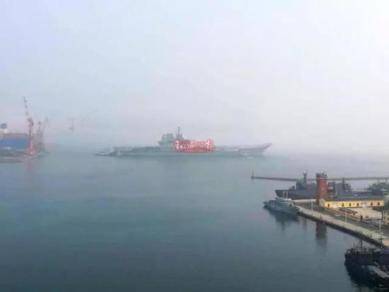 喜讯 中国首艘国产航母今早出港 喜讯 中国首艘国产航母今早出港