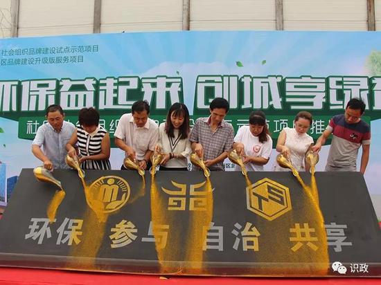 通州区积极举办“环保益起来,创城享绿益”——环保示范项目推进活动