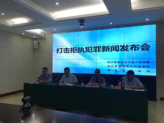 发布会现场 南充中院 供图