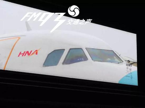 记者通过相关软件查询,发现首都航空JD421显示的状态是“返航"。