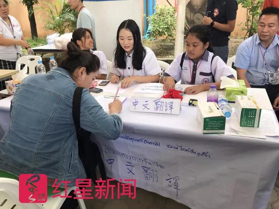 ▲提供中文翻译服务的志愿者们  图片来源：红星新闻