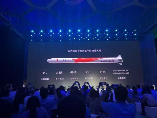 中国商业航天领域首款中型火箭发布:朱雀二号