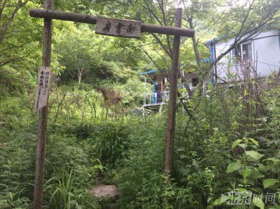琳子在终南山大峪的居所。北京时间记者杨安平摄
