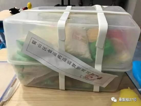 ▲合肥常春藤成长中心内被发现的过期食物已被查封。    网络图片