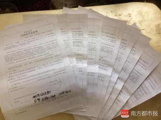 因阻拦施工人员安装围栏,许多村民因“寻衅滋事”收到《行政处罚决定书》被拘留。