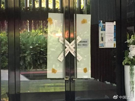 中弘资金隐忧早已显现