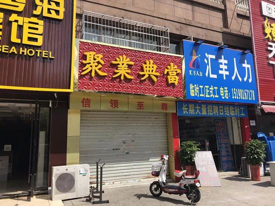 典当行招聘_赢商大数据 鼎成典当行 简介 电话 门店分布 选址标准 开店计划(2)