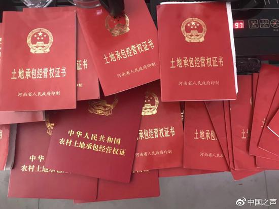 图7:村民们给记者出示土地权证,他们无法接受这些权威的证件竟然被填错了重要信息。