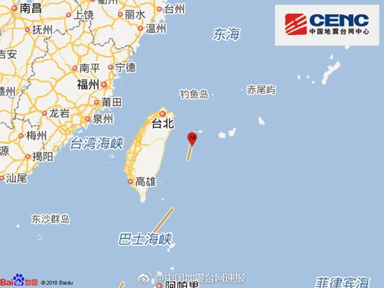 台湾花莲县海域发生5.7级地震 震源深度30千米