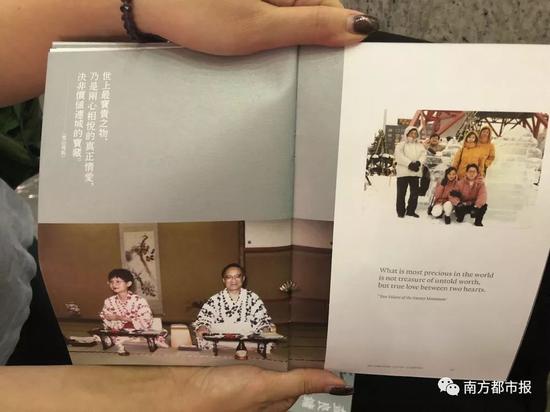 纪念册部分内容