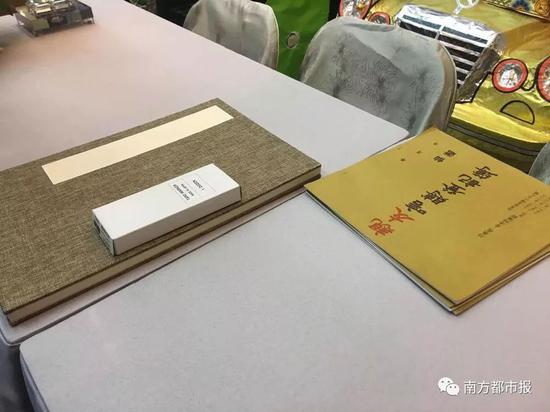 亲友唁赙登记簿