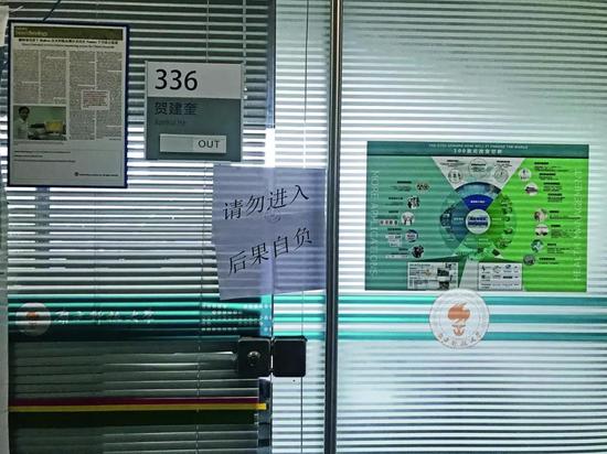 11月27日上午,贺建奎在南科大科研楼的办公室已空无一人,门口帖着两张A4纸拼接的简易封条,盖有南方科技大学生物系的公章。摄影/本刊记者 李明子