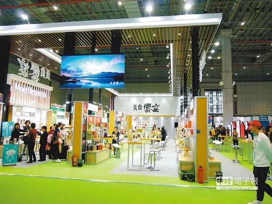 ▲臺灣企業參加“進博會”。(臺灣“中時電子報”)