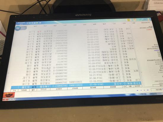相关人员已被停职接受调查处理