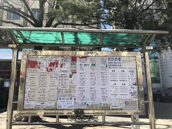 4��19�գ�����··�߹���������ɽ�غӱ�D5��¥45ƽ��1.8��Ԫ��