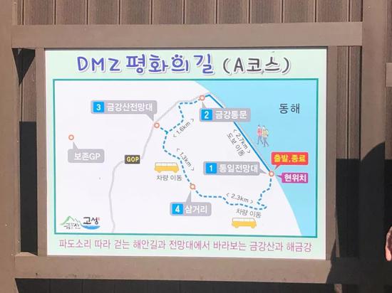  ����ͳһչ��̨�ġ��Ǿ�������ƽ֮·��A������·ʾ���ơ��»������½���