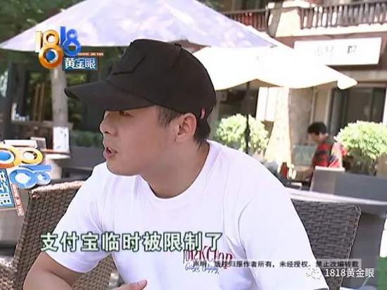 游泳教练爱上女网友被骗：聊天好似初恋般的感觉