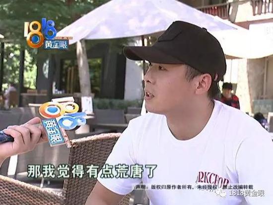 游泳教练爱上女网友被骗：聊天好似初恋般的感觉