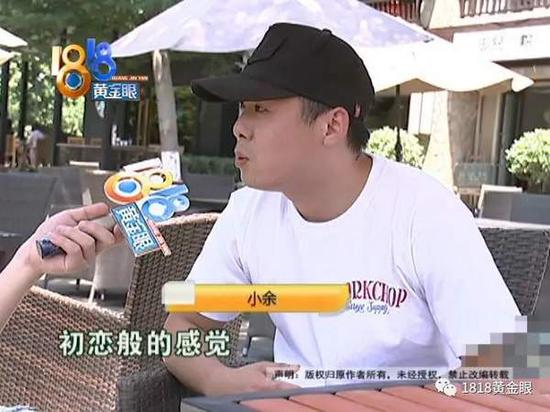 游泳教练爱上女网友被骗：聊天好似初恋般的感觉