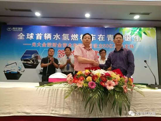 11cfcd1b13343721aba5b1d706bdd569.png ▲庞青年在宣布生产出全球首辆水氢燃料汽车现场。