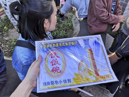 在海南搞私彩的男人：现在准备转行了 去做水电工