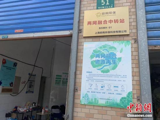 李明哲工作站点 中新社 李秋莹摄