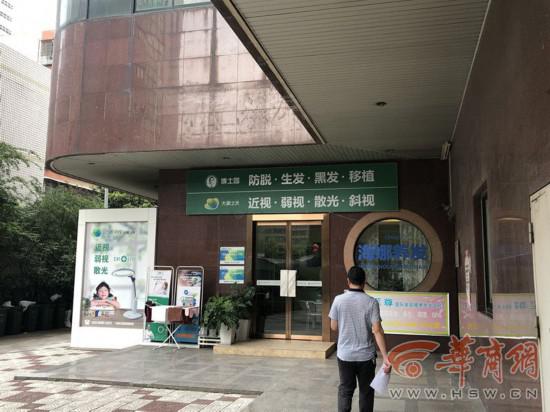 什么操作?夫妻俩10多年前买的房租出七年后消失了