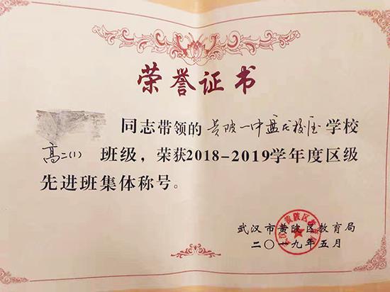 教师疑因子女未报考本校被解聘:其将教高一