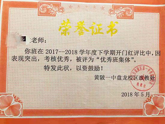 教师疑因子女未报考本校被解聘:其将教高一