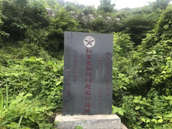 红军长征时经过的乌江河闪渡渡口遗址