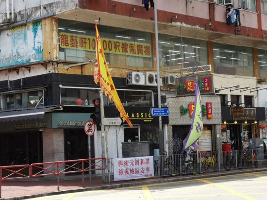 图:23日元朗街景(拍摄:环球时报-环球网记者 杨升)