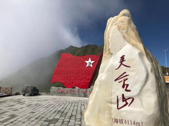 今日的夹金山垭口,红军曾从这里翻越雪山