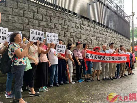 ▲香港市民团体成员到美领馆外举标语抗议（图via香港文汇网）