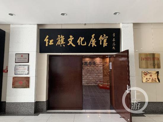▲一汽红旗文化展馆。摄影/上游新闻记者 张莹
