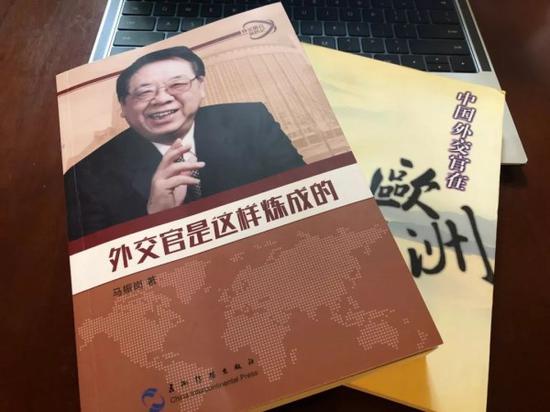 马振岗著作《外交官是这样炼成的》 杜雨敖摄