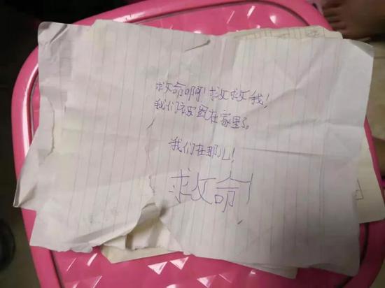 博狗网址钱-明年起事实无人抚养儿童将纳入国家保障范围