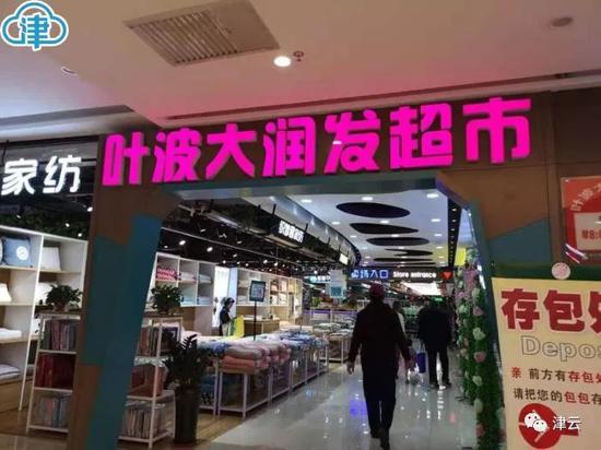 永利登陆平台 花5567元买加拿大鹅羽绒服是假货?网易考拉:已上报