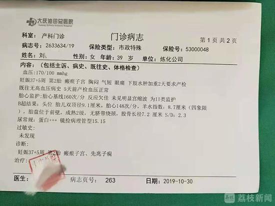 鸿胜188-名博午后看市:利空调整有望一步到位