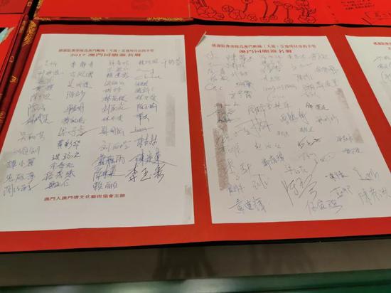 澳门民众给解放军的感谢信 真暖(图)(含视频)