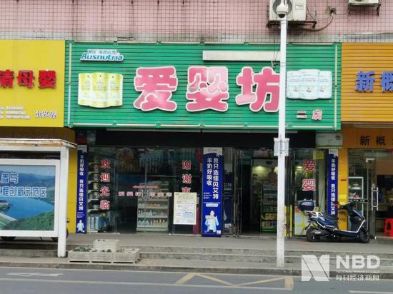 爱婴坊二店门口。图片来源：每经记者 刘晨光 摄