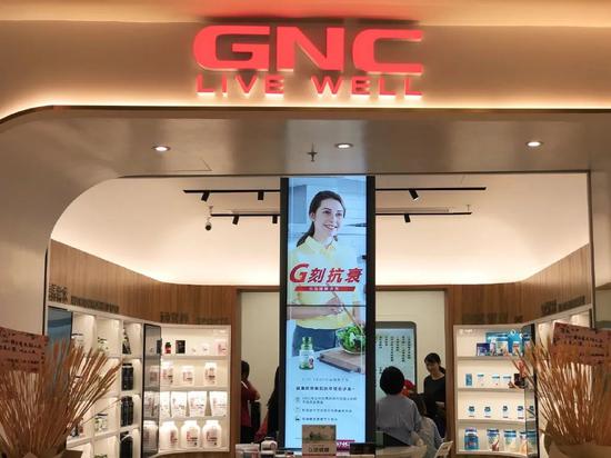 图片来源:GNC官方微博
