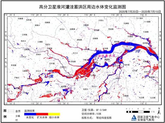 高分卫星淮河濛洼蓄洪区周边水体变化监测图 图片来源:国家卫星气象中心、安徽省气象局